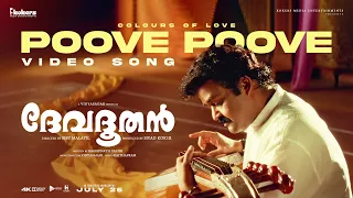 poove poove paalappoove video song devadoothan mohanlal ks chithra p jayachandran vidyasagar
