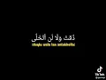 Download Lagu solawat dhuktu wallalan aldholla