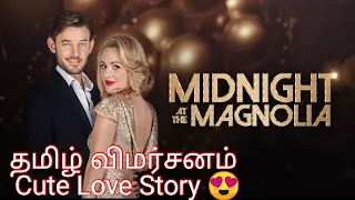 midnight at the magnolia movie review in tamil netflix max mcguire natalie hall evan williams