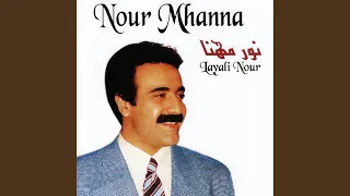              دندنها