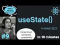 useState Hook in reactjs in Hindi 2022 Hooks in React JS in Hindi Learn useState in 10 minutes