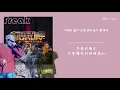 [韓中] SMTM9 - Freak (Lil Boi x Wonstein x Chillin Homie x Skyminhyuk) @音源 Full ver. EP.6 201120