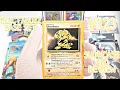 TCG Showcase and Review of Electabuzz Base Set Nr 20 of 102