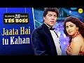 Download Lagu Jaata Hai Tu Kahan - HD VIDEO | Shahrukh Khan \u0026 Juhi Chawla | Yes Boss | 90s Evergreen Romantic Song