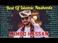 Lagu New Arabic Songs 2025 🎵 🌙 Kumpulan Lagu Religi Arab || أفضل الأغاني 🤲🏼 العربية على الإطلاق