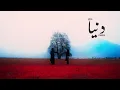 Download Lagu DUNYA - Ahmer ft. Pho \u0026 Arif Mir (OFFICIAL MUSIC VIDEO)