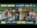 Download Lagu KUSHI HARSHA బయటీకి వెళ్తుంటే నా BIKE ఎక్కు అని TORTURE చేశాడు | Pareshan Harsha
