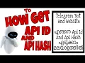 How To Get Telegram Api Id And Api Hash