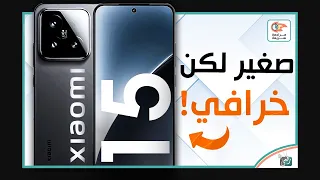 شاومي      مراجعة المواصفات و المميزات لينافس نسخة برو دندنها