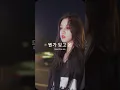 Download Lagu (G)I-DLE ~ FATE ~ Lirik indo sub/ story wa #lyrics #kpop #music #gidle