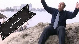 ترنيمة مابتنساش للمرنم رومانى سليمان دندنها