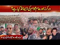 Lagu Kohat rally |What is the demand of workers and general public? | Sami Ibrahim reports
