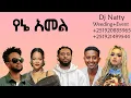 Dj Natty_Music_Mix_Vol_54_Yene_Amel_Mashup_Nonstop_Mix#Rophnan#Leul#zerubabel