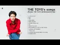 Download Lagu THE TOYS's songs ฟังเพลง THE TOYS แล้วใจมันลอยไปหาเธอ