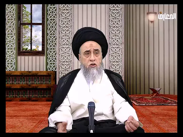 ⁣ما الحد الذي يعتبر نهاية آية الكرسي؟ - السيد صباح شبر