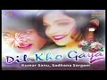 Download Lagu Dil Kho Gaya{ Eagle Ultra Classic Jhankar }Dil Kho Gaya 1998