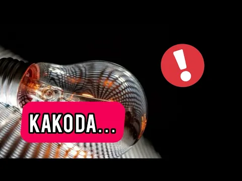 KAKO DA: Znam kada je jeftina struja