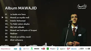 Rachid Gholam Album MAWAJID Vol 1 مواجد 1 النسخة الأصلية الفنان رشيد غلام 