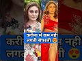 Download Lagu Shefali Jariwala❤🤎 still looks beautiful😍 even at the age of 42🤯😱 #shefalijariwala