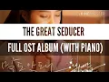 Download Lagu The Great Seducer Full Ost Album