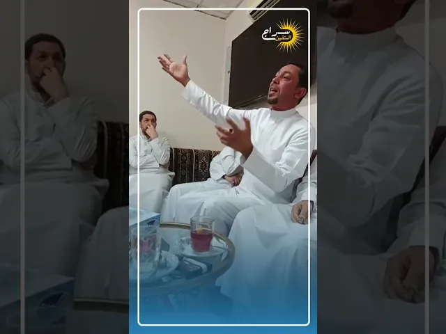 ⁣ممازجًا بين الشعر الفصيح والشعبي .. شاعر حسيني يلقي قصيدة في رثاء مصاب الإمام الحسين (ع)