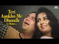 Lagu Teri Aankho Me Dhundh Li Maine l Asha Bhosle, Mahendra Kapoor l |Awaam (1987) l Old Romantic Song