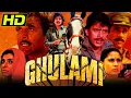 Download Lagu ग़ुलामी (HD) - बॉलीवुड की सुपरहिट क्लासिक मूवी | धर्मेन्द्र, मिथुन चक्रवर्ती, स्मिता पाटिल | Ghulami