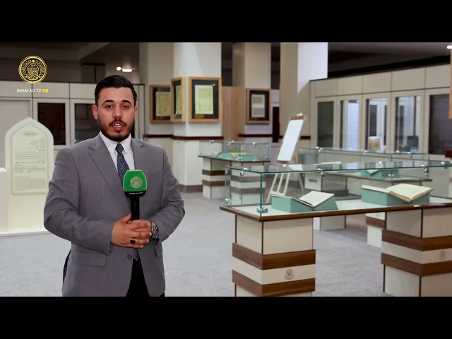 ⁣شعبة الخزانة والمتحف العلوي تواصل أعمالها في الحفاظ على التراث الإسلامي