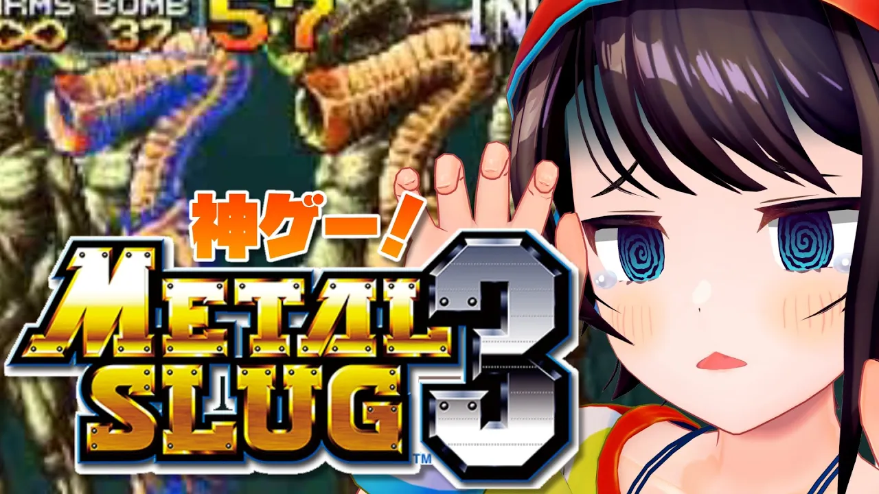 【#生スバル】噂の神ゲー？！？メタルスラッグ３やるしゅばああああああああああああああ！！！！！！/METAL SLUG３【ホロライブ/大空スバル】