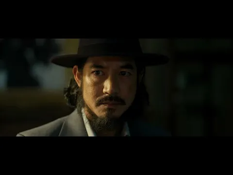 Official Trailer