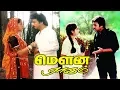 Download Lagu Mouna Ragam |Tamil Classic movie | Mohan,Karthik,Revathi | Mani Ratnam | Ilaiyaraaja Full HD Video