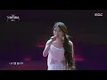 아이유 IU - 너랑 나 You & I @ MBC설특집 슈퍼 스테이지 아이유 콘서트 더 위닝 (260217)