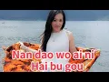 Download Lagu Nan Dao Wo Ai Ni Hai Bu Gou by.Chen Juan Er(Apakah Tak Cukup Aku Mencintaimu)😔😔😔