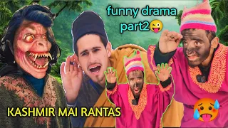 ali kak te rantas in kashmir part2 kashmiri kashmiri funny drama