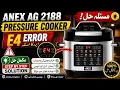 Anex AG-2188 E4 Error Solution Anex Electric Pressure Cooker E4 Error Fix