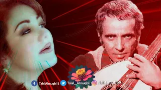 القلب لولا أن وجدتك لرميته والحب لولا أن عرفتك لنسيته مياده الحناوي دندنها