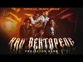 Projector Band - Kau Bertopeng (Official Music Video)