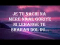 Diljit Dosanjh - lehnga (Lyrics) | Jatt & Juliet 3 |