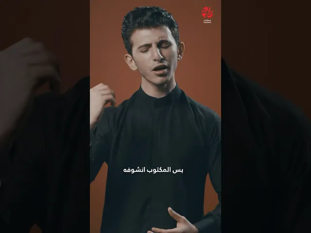 ⁣راعي الغيرة ابا الفضل | الرادود هادي فاعور | #سماوات