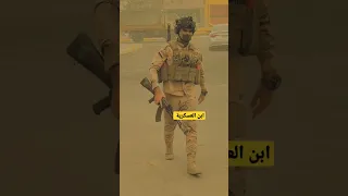 ستوريات عسكري رئاسة الوزراء ستوريات ضباط جمهورية العراق ضباط 