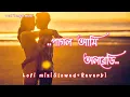 Lagu Pagol Ami Already - Slowed   Reverb _ Zubeen Garg _ Bengali Lofi Song _ Bangla Lofi Songs _ remix