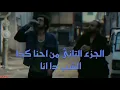 اغنية الشب دا انا. ‎‏‪@FLEX020⁩‬‏ مع ابراهيم الابيض تكمله احنا كدا. 