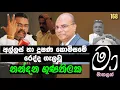 Download Lagu කලිසම් ගැලවෙන කොමිසම් 😎