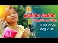Download Lagu Aligiri Kaligiri Dj Song 2019 || Poddupodupu Shankar || Rajitha || Bathukamma music|| BMC