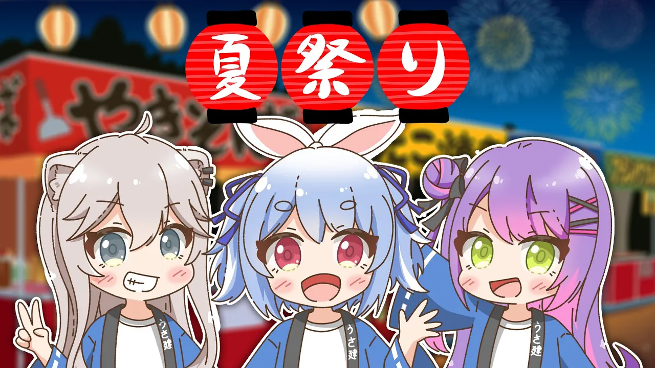 【Minecraft】ホロ鯖夏祭りに関しての連絡！Organized by UsaKen【獅白ぼたん/ホロライブ】