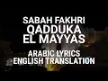 Download Lagu Sabah Fakhri - Qadduka-L-Mayyas - Fusha \u0026 Syrian Arabic + Translation | صباح فخري - قدك المياس