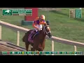 Further Ado Flashback Dazzling First Career Win by 20 Lengths at Keeneland - 2025