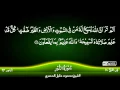 Lagu 24: Surah An Nur {TAJWEED QURAN} by Siekh Mahmood Khalil Al Husari (Husary)