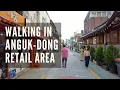Anguk-Dong Walking Tour, Seoul, Korea [안국동]