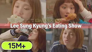 mukbang